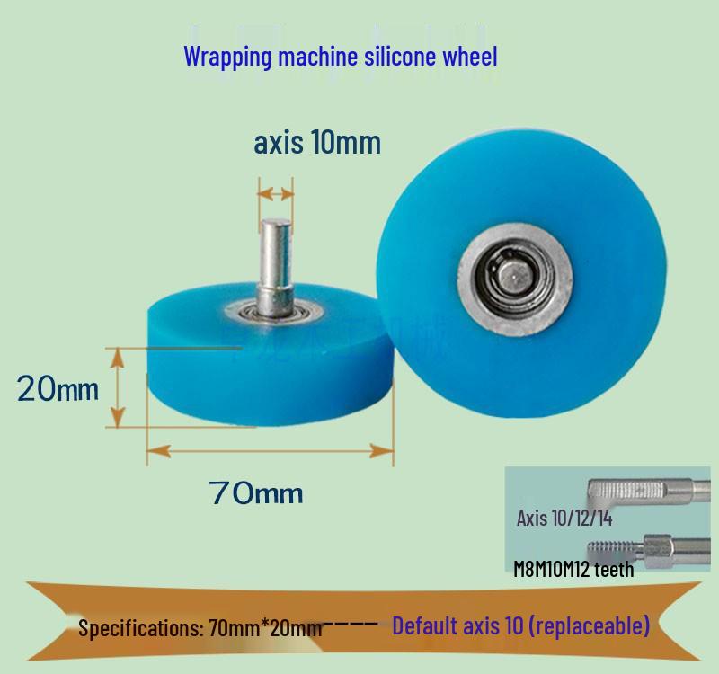 Высокотемпературный силиконовый ролик для ламинирующих и кромкооблицовочных станков