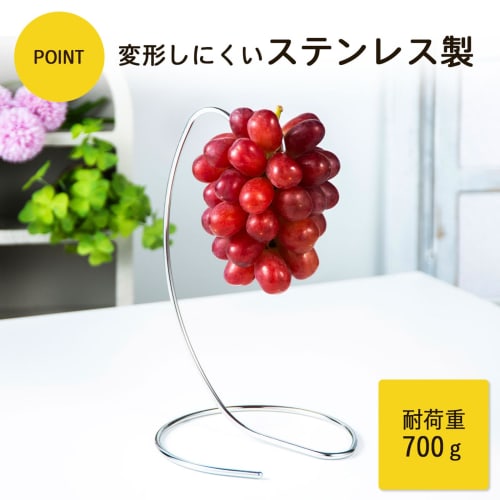 Shimomura Kihan Banana Stand [Made in Japan] Stainless Steel, Keeps Bananas Fresh, Hangs Masks, Headphones, Lanterns, 700g Weight Capacity, Easy to Cl