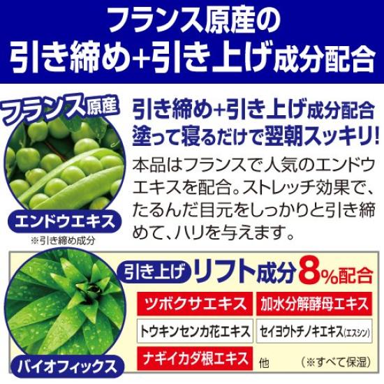 Luxion Eye Bag Средство для лечения мешков под глазами и морщин Сделано для обвисших мешков под глазами и минимизатор морщин, Крем, 20 мл, Франция,