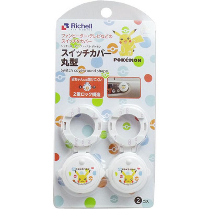 Pokemon switch cover