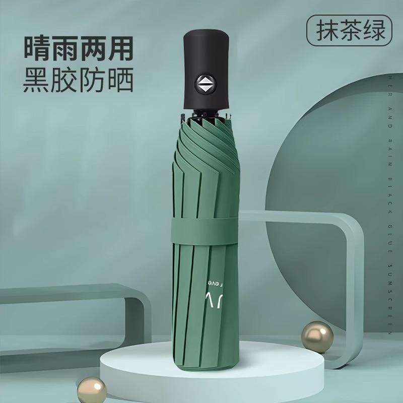 Зонт Автоматический зонт Большой зонт от солнца Дождь и солнце Женский солнцезащитный крем Защита от УФ-лучей Солнечный зонт Складной зонт