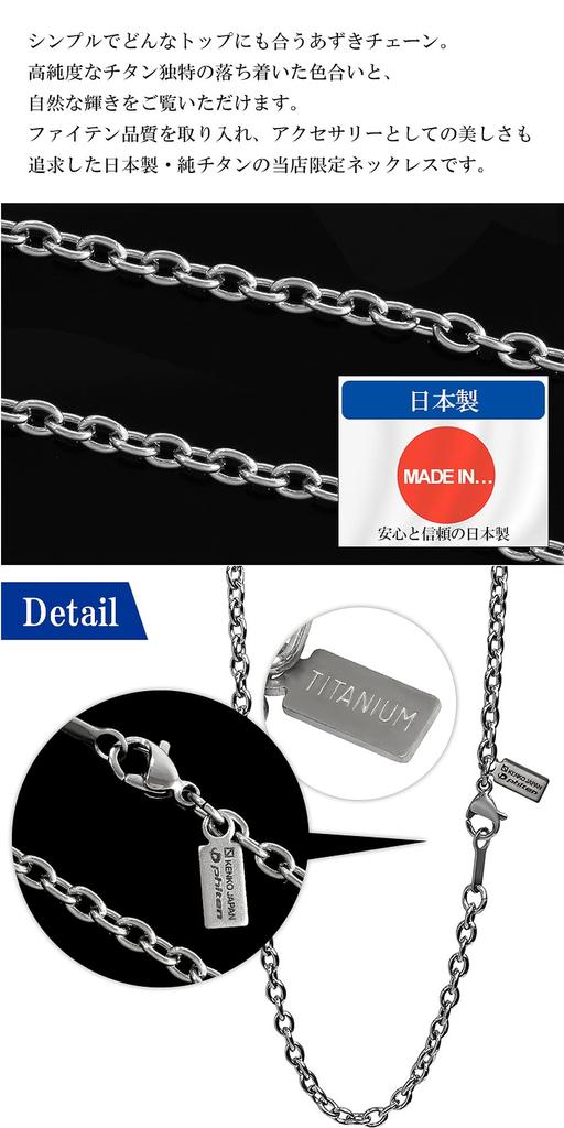 Ожерелье из титана KJ Phiten, ширина бобов Azuki, сделано в Японии, металл, не вызывает аллергии [KJ Phiten] [Ограниченный товар] 3,0 мм, 40–60 см (45см)