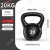 Zhongbisheng Home Fitness Kettlebell