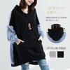 MzcoYmm Long Sleeve Mixed with Fits Loose Women's Hoodie, Material, Striped, Pockets, Lightweight, Oversized, All, Fit, Spring/Autumn