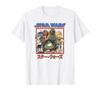 STAR WARS Vision Animated Group Poster T-Shirt