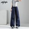 MJ Style Women's Loose High-Waist Wide-Leg Casual Pants