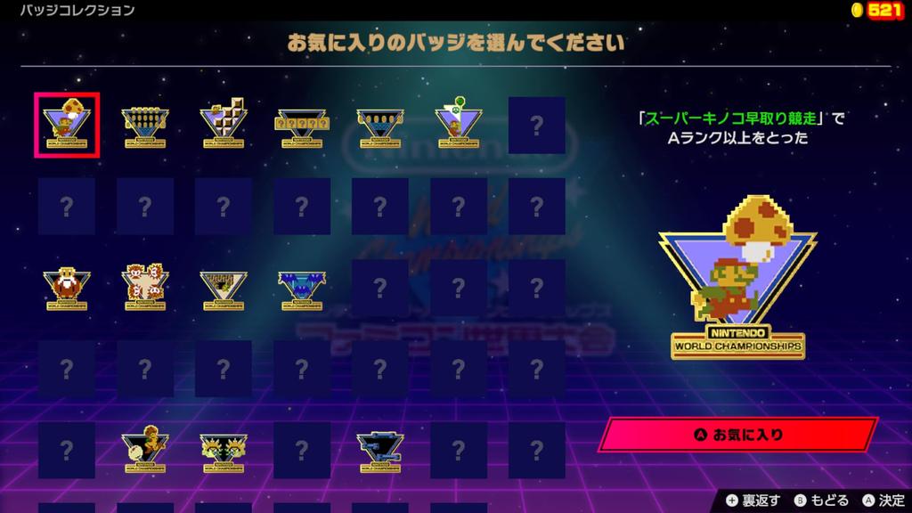 Nintendo World Championships Famicom World Championships World Family Computer Tote Bag Acrylic Stand (Nintendo Championships) -Switch + (original