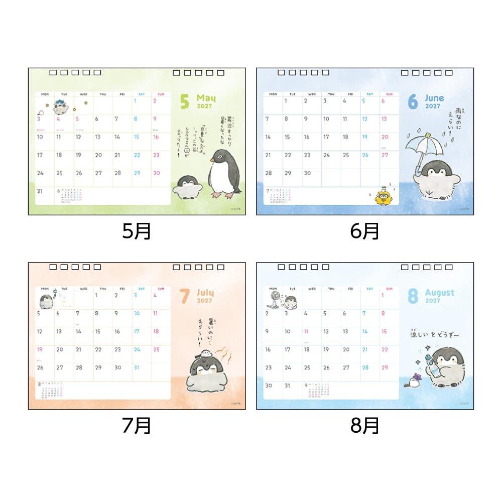 Sun-Star Stationery Koupen Chan 2027 Desk Calendar S8522073 Cute Character Monthly Planner
