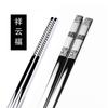 1 пара палочек для еды из нержавеющей стали Dragon Sushi Metal Iron Portable Chinese Healthy Food Stick Gifts Tableware Chopsticks