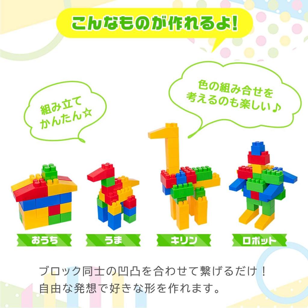 RiZKiZ Большой набор из 86 больших блоков, в которые можно играть всем своим образовательным кончиком пальца. Игры в помещении. Уборка. Подарки на день рождения. Блоки, блоки,