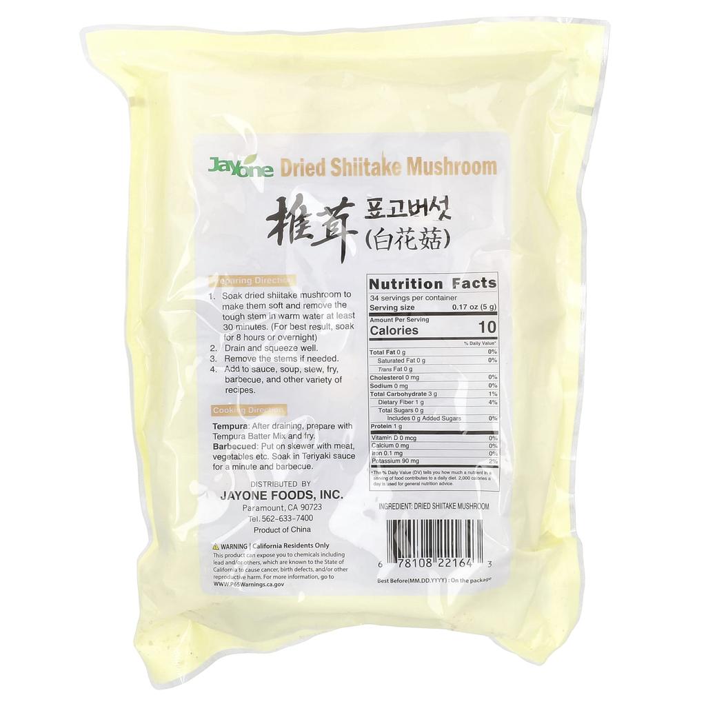 Dried Shiitake Mushrooms, 170G(6Oz)