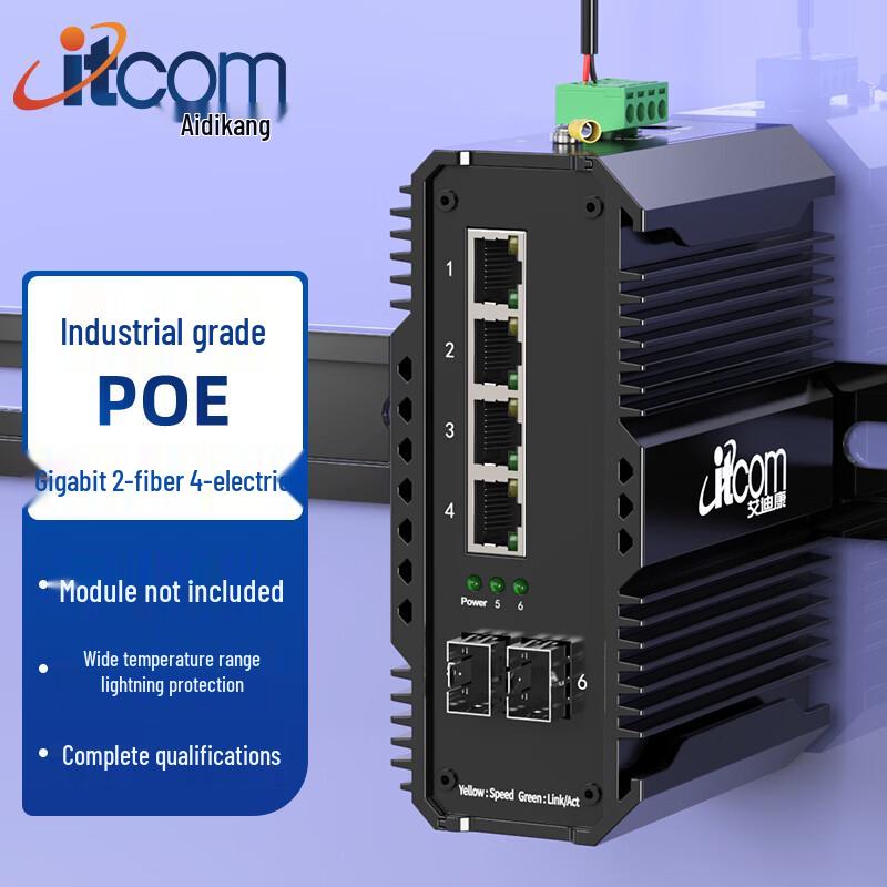 Промышленный PoE Ethernet-коммутатор AidiKang IT168
