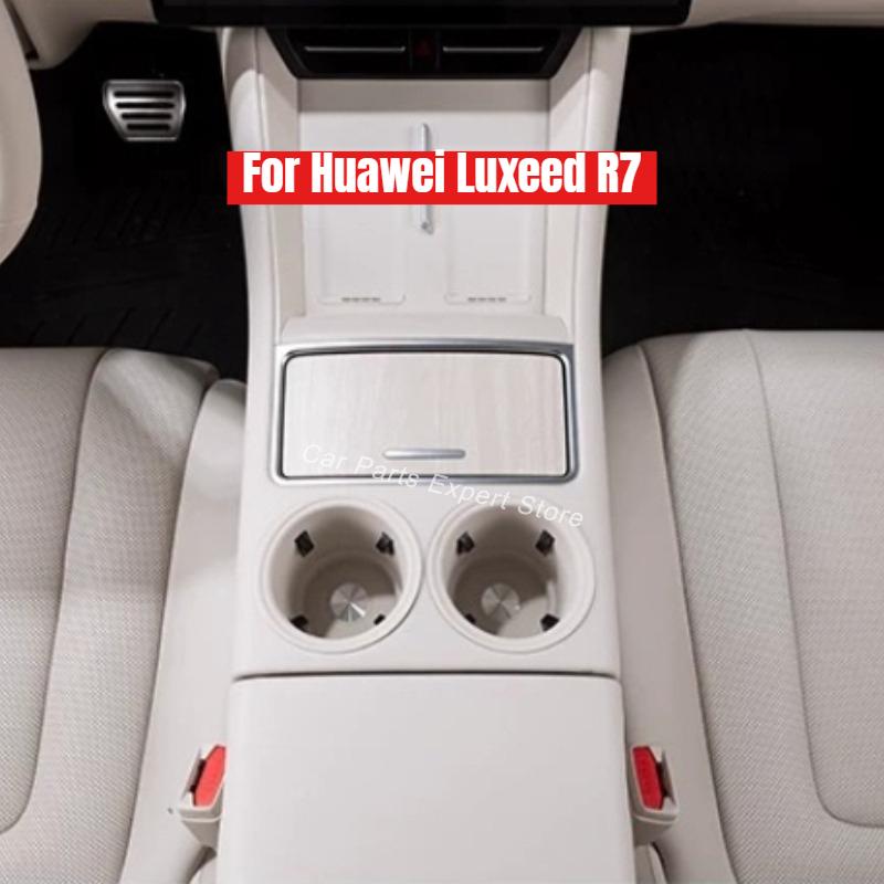 For Huawei Luxeed R7 Car Central Control Cup Holder Pad Protective Silicone Anti-Scratch Waterproof Protector Cover Accessories