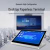HuiDu 15.6-inch Desktop Paperless Conference System Terminal (CN version)