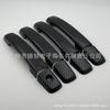 Carbon Fiber Handle Stickers for 08-15 Qashqai - Exterior Door Decoration & Modification