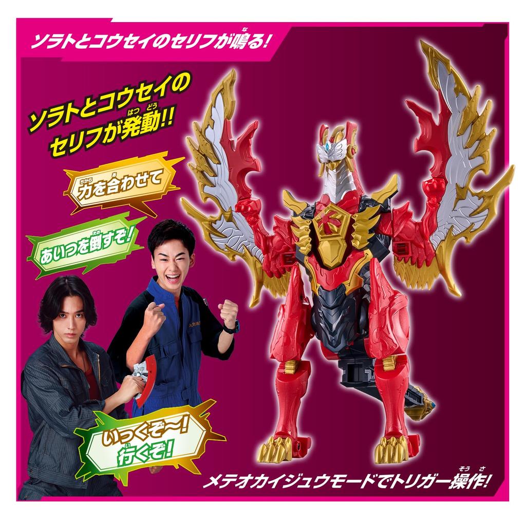 Ultraman Omega Transformation Item DX Omega Slugger Vargenes Ultimate Set 3 and [BANDAI] & Role-Playing (Ages Up)