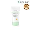 Солнцезащитный крем Cure Mild Green (Минеральный солнцезащитный крем) 40мл_630755