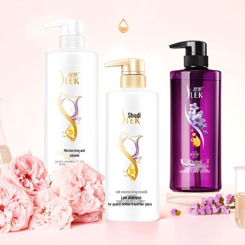 Shu Lei Silk Protein Plant Essential Oil Hair & Body Care Gift Set