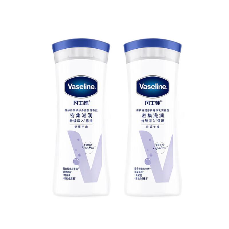 Vaseline Лосьон для тела Интенсивный уход (Свежий аромат, Двойная упаковка)