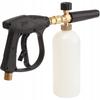 Пистолет и пенообразователь для мойки Kärcher HD HDS M22 – Высокая функциональность | Емкость 1 л | Макс. Давление 280 бар