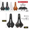 GORIX Bicycle Saddle with Memory Comfortable Bottom Seat Soft Compatible with Road Mountain and White x Black Foam, [Thick Cushion, Opening] Bikes,