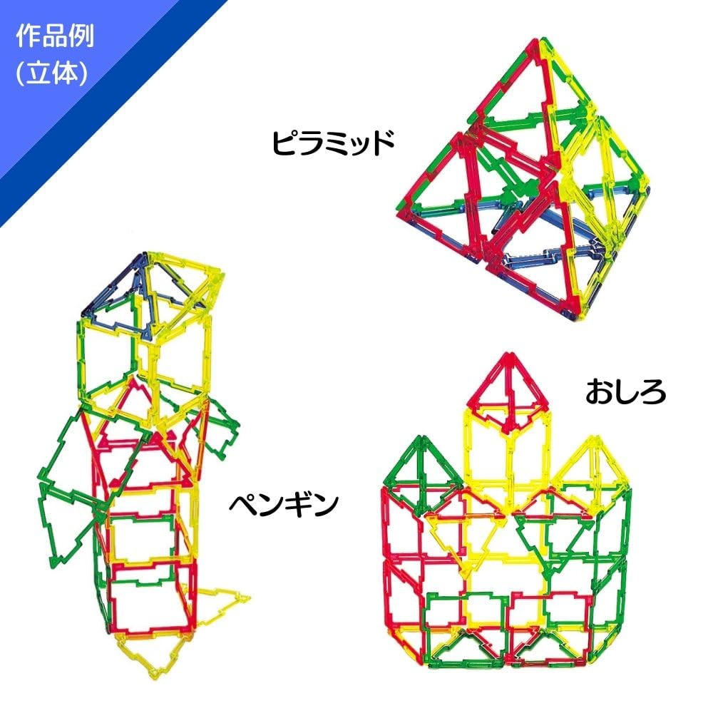 GEOFIX Начальные развивающие игрушки, которые укрепляют формы и 4-5 лет 6 лет Начальная Детская комната День рождения STEAM Набор учебных материалов по математике,