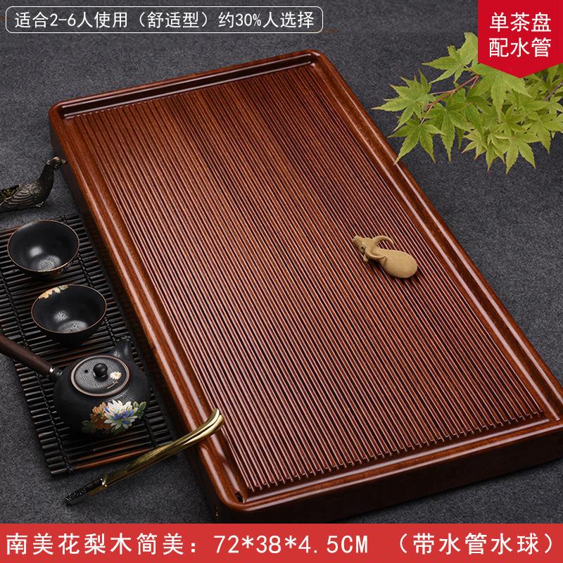 Чайный сервиз из грушевого дерева, большой поднос для чая из цельного дерева, поднос для чая из куриных крылышек, домашняя гостиная, водосточная труба для чая из морских водорослей