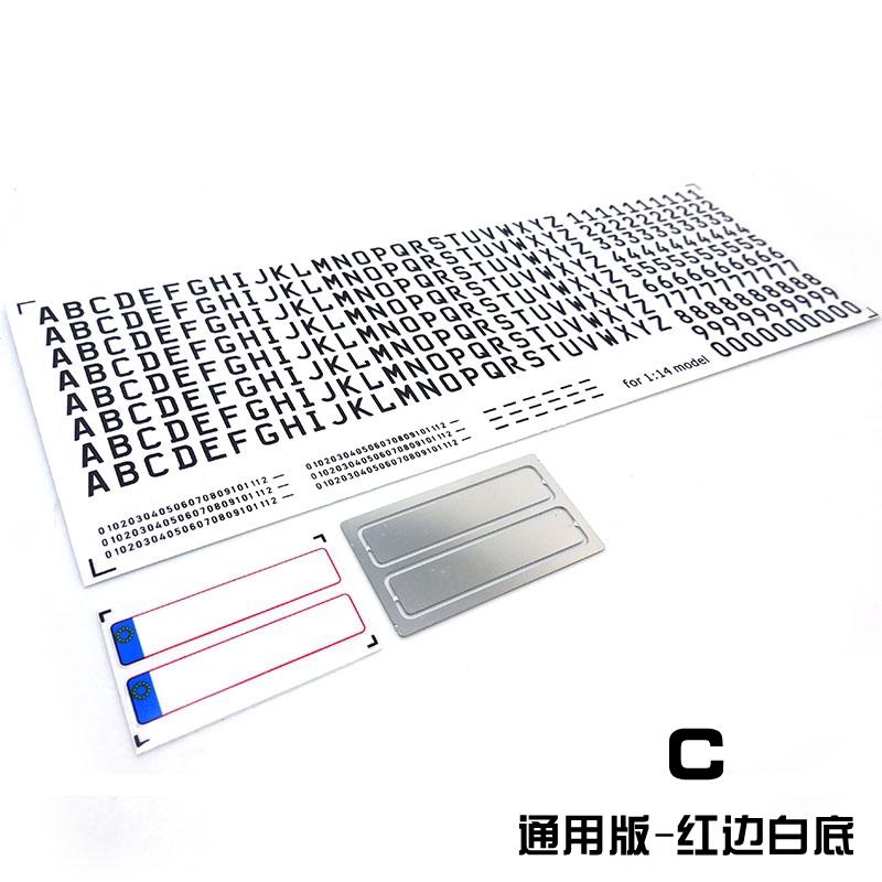 Digital Metal License Plate Decorate for 1/14 Tamiya RC Truck For scania For man For volvo