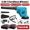1600W Electric Air Blower 2 In 1 Blowing and Suction Leaf Blower Cordless Dust Cleaner Collector For Makita 18V Battery