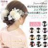 JZOON Hair Ornaments for Dried and Solar Popular Hair Accessories for Photo and Japanese Perfect for and Set In White and Y1704 Coming-of-Age
