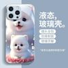 Милый домашний пес Чехол для мобильного телефона Apple 11 iPhone11ProMax мультяшный 11Mini женский 11 чехол из жидкого стекла противоударный