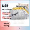 Портативное электрическое одеяло с подогревом через USB: Многофункциональная зимняя грелка с поддержкой Power Bank