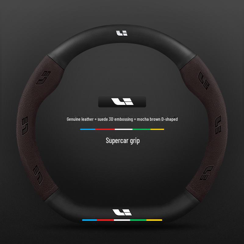 Чехол на руль из высококачественной кожи, замши и углеродного волокна — универсальный, противоскользящий, всесезонный дизайн.