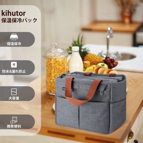 kihutor Lunch Bag, Insulated Lunch Bag, 7L Capacity, Small, Long-Lasting Insulation, Handbag/Shoulder Bag, Water-Repellent, Insulated, Foldable, Light