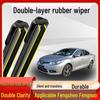 Оригинальный 2016 Dongfeng Fengnuo Бескаркасный дворник с бесшумной двухслойной резинкой