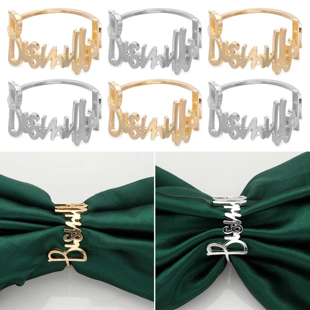 Кольца для салфеток, держатель для салфеток из золотого сплава с буквами, мусульманский исламский декор для вечеринки в честь Рамадана