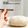 Крючок для вязания из кровавого сандала Jinlan - Ручной инструмент для микро-вязания крючком с нескользящей ручкой