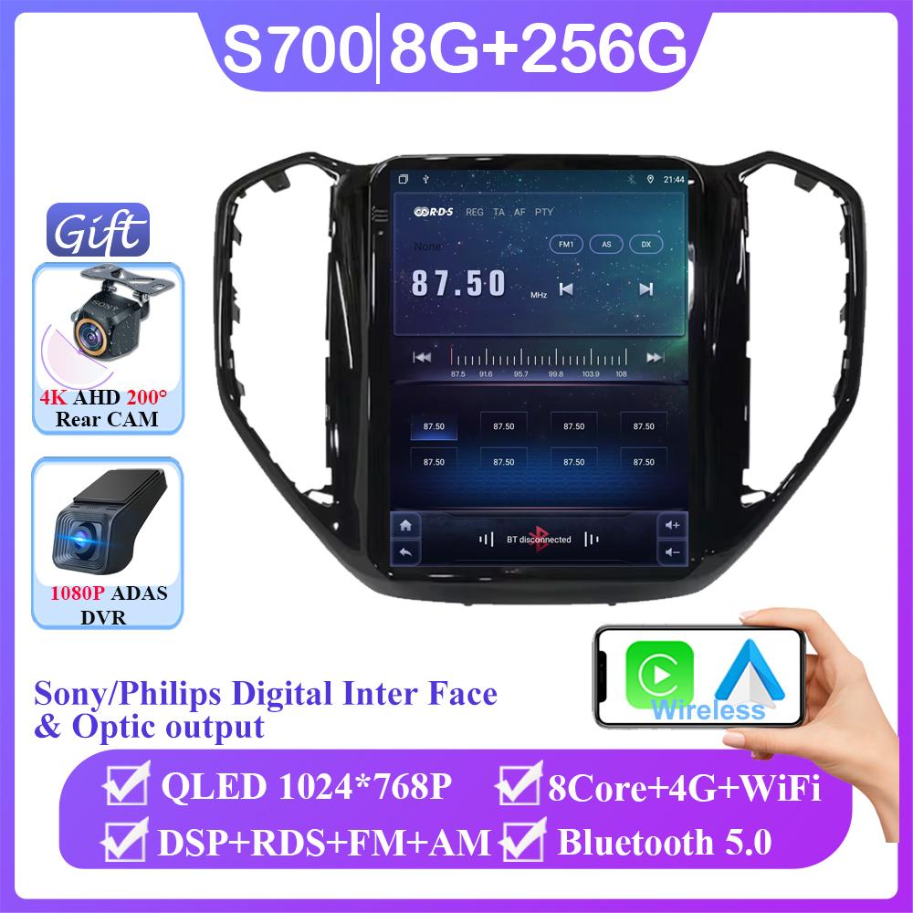 9,7 дюйма для Changan CX70 2016-2018 Android 14 автомобильный радиоприемник мультимедиа видеоплеер навигация стерео GPS 4G BT WIFI стерео QLED