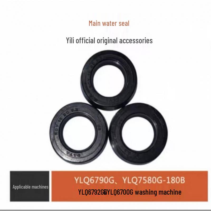 Аксессуары для автомойки Yili: Уплотнительное кольцо, Угольная щетка, Перепускной клапан, Микровыключатель, Обратный клапан.