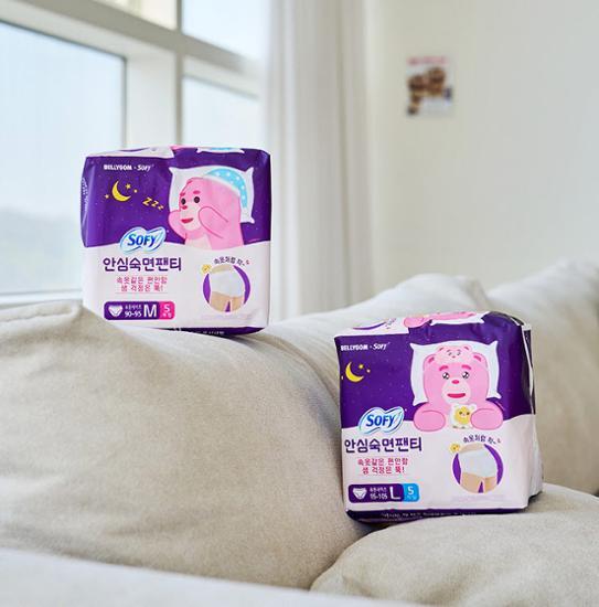 Choose 1 of 2 Sophie. Safe Sleep Panties