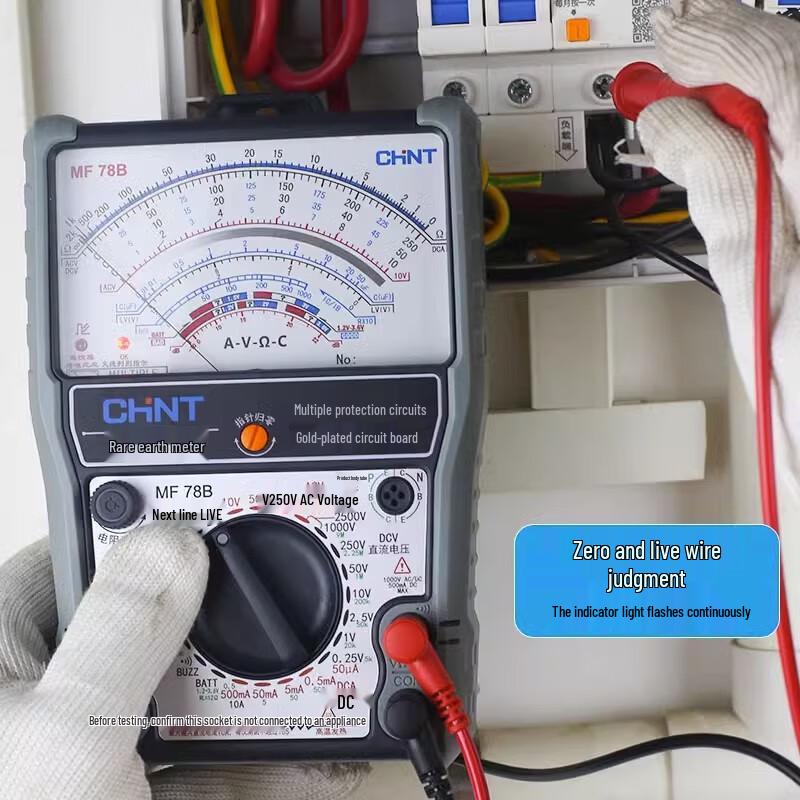 Yuante MF78B Smart Analog Multimeter CN plug (adapter included)