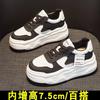 Inner heightening women's shoes leather little white shoes 2025 spring and summer new versatile muffin thick baseplate shoes casual sports shoes