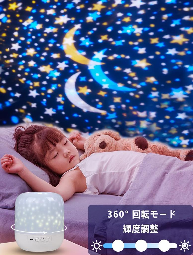 Планетарий YOU KE LA с 21 проекцией, популярный для дома и с проекцией звездного солнечного ночного неба для сна, прикроватный, для кормления, с несколькими режимами освещения