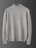 Men's 100% Wool Loose Half-High Neck Sweater - Casual Business Knitwear for Autumn/Winter