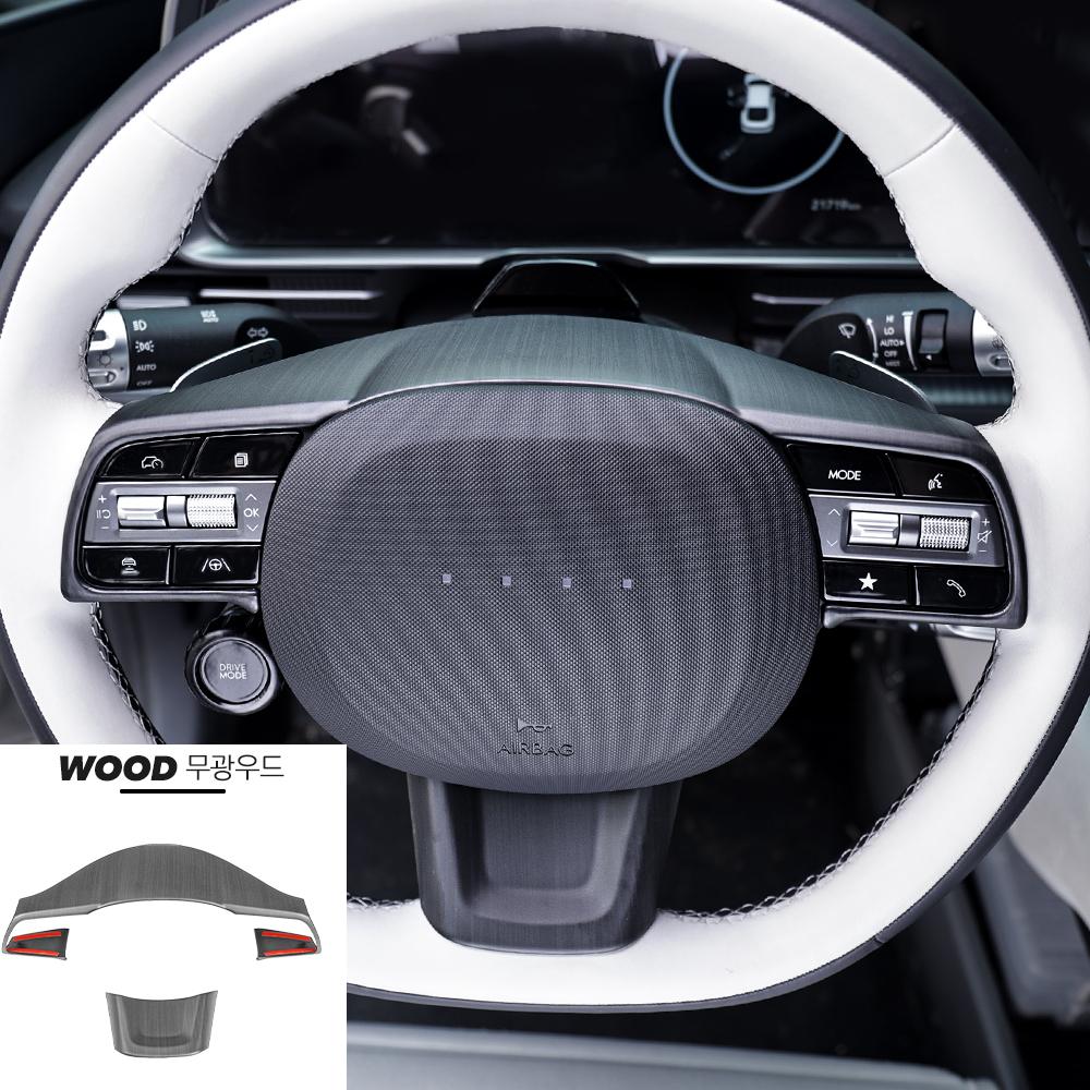 2/3PCS For Hyundai IONIQ 6 2026 LHD/RHD Steering Wheel Control Button Frame Cover Trim Auto Interior Styling Accessories