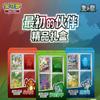 Chinese Version  PTCG  Partner Boutique Gift Box Collection Jingju Wang Fat Box Genuine Product for Toys &