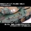 Kyosho Egg BB Боевой танк для Сухопутных войск Японии Тип 74 TW010 Самооборона