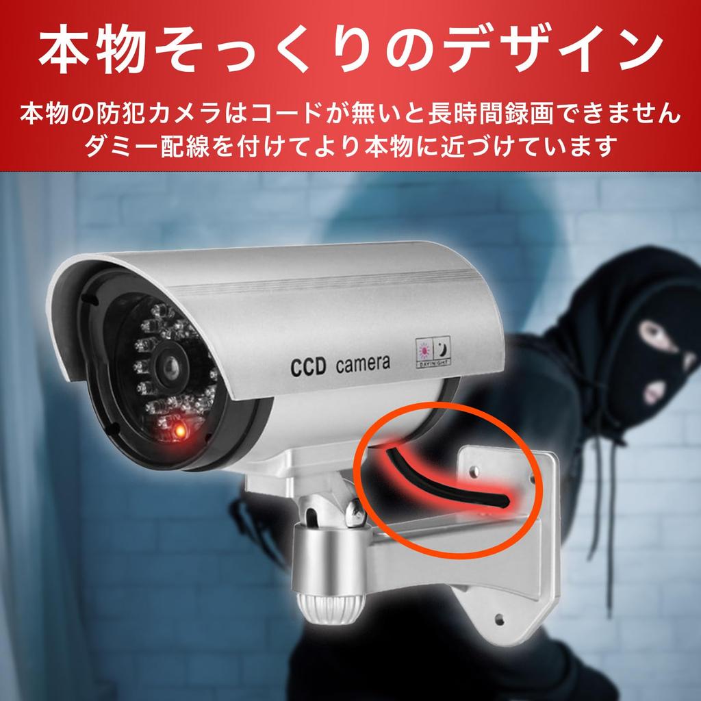 Муляж камеры видеонаблюдения PREMIUMM с наклейкой безопасности, набор из 2 муляжей камер, освещение, меры безопасности, питание не требуется, наружная установка