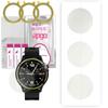 3x Apgo Hydrogel Matte Screen Protector for Watchmark Outdoor WL8, Hydrogel Film, Flexible, Soft TPU with Positioning Layer Easy Installation