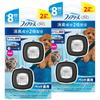 Febreze Easy Clip Pet Odor Fresh Air Pack of 4
